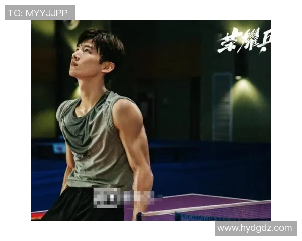 杭州乒乓球队的奋斗与荣耀：一段不平凡的突破之旅纪实